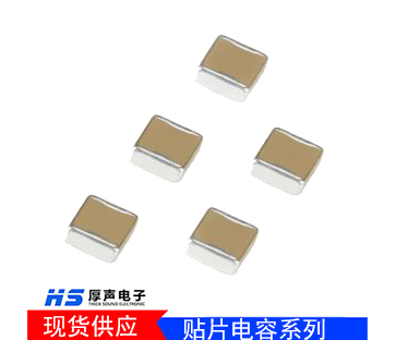 【配套配單】貼片電容1210全系列陶瓷電容風華國巨三星原裝供應(yīng)